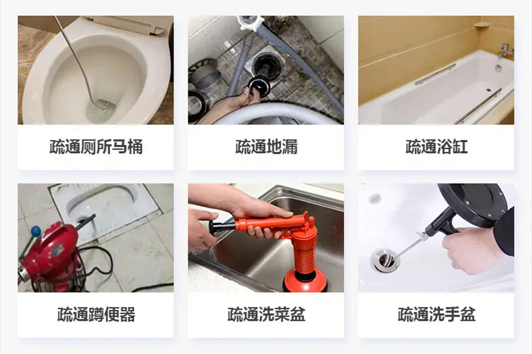 平和下水道疏通电话【管道疏通】24h专业上门服务